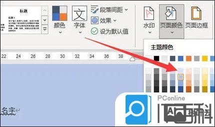 网页中如何给字体改颜色