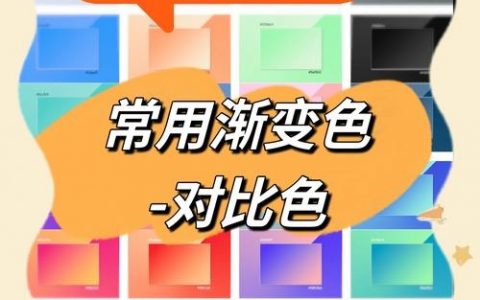 网页字体颜色如何改？