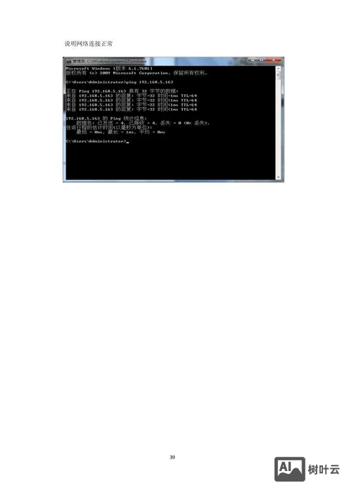 3d进去摄像机命令