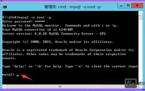 命令行如何安全删除数据库？