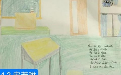 那个教室用英语怎么描述?