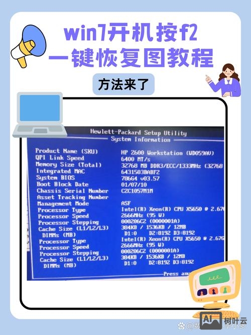win7一键加速命令