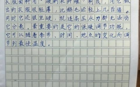 纳米盒作文库怎么搜作文？