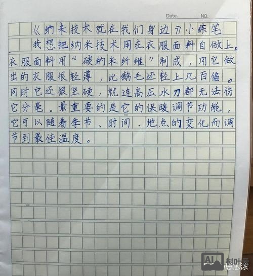 纳米盒作文库如何搜作文