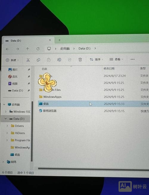格式化d盘批处理命令