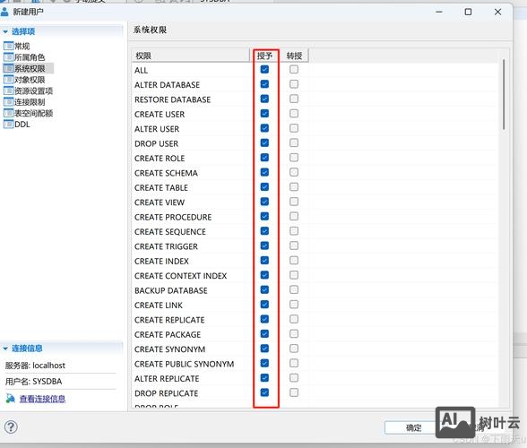 如何导出织梦数据库