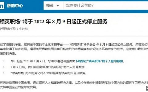 为何企业突然按下招聘暂停键？