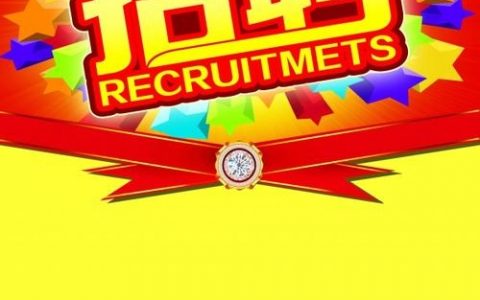 招聘宝下载后如何高效找工作？