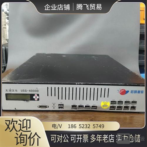 启明星辰防火墙命令