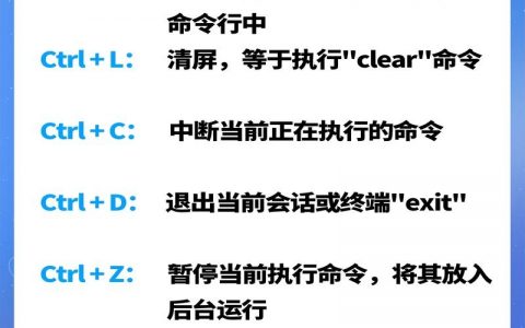 交换机基本命令有哪些？