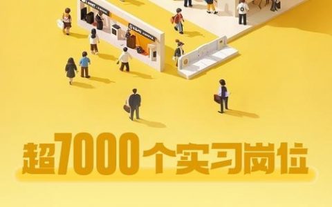 Apple深圳招聘，有何新动向或要求？