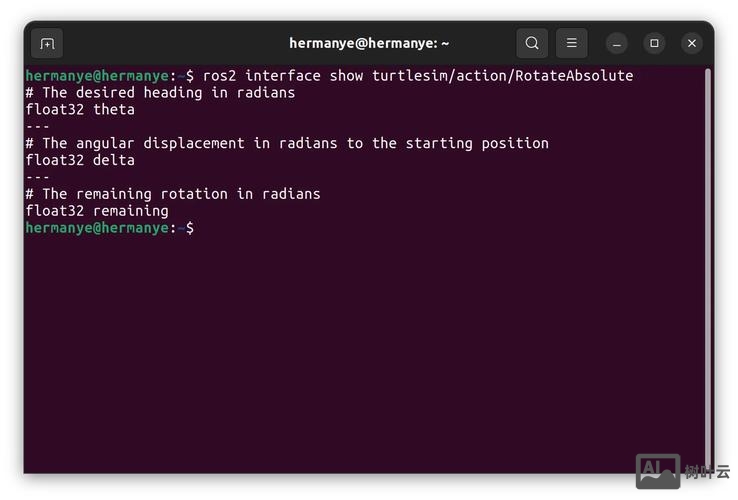 命令行删除服务器文件