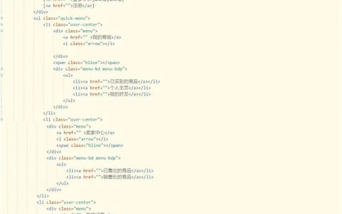 网页搜索框怎么做？关键步骤有哪些？