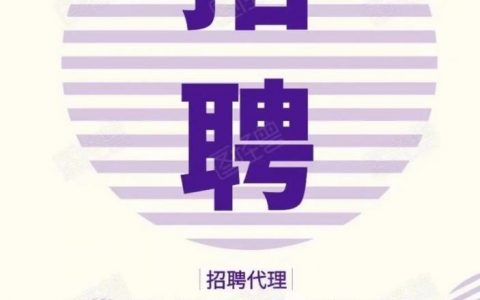 极验招聘有何新动向或岗位需求？