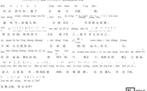 拼音校对招聘，具体要求有哪些？