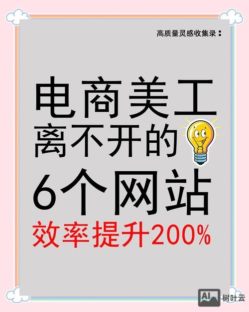 如何找靠谱的网站设计