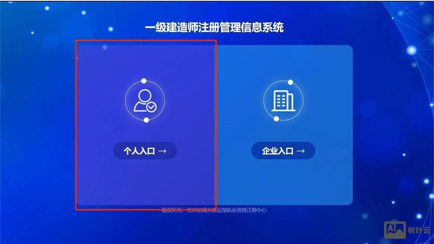 如何建一个官网