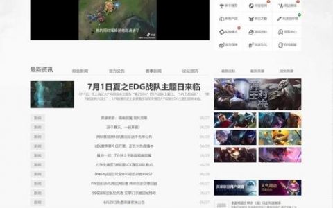 PS做网站网页,新手如何快速上手?
