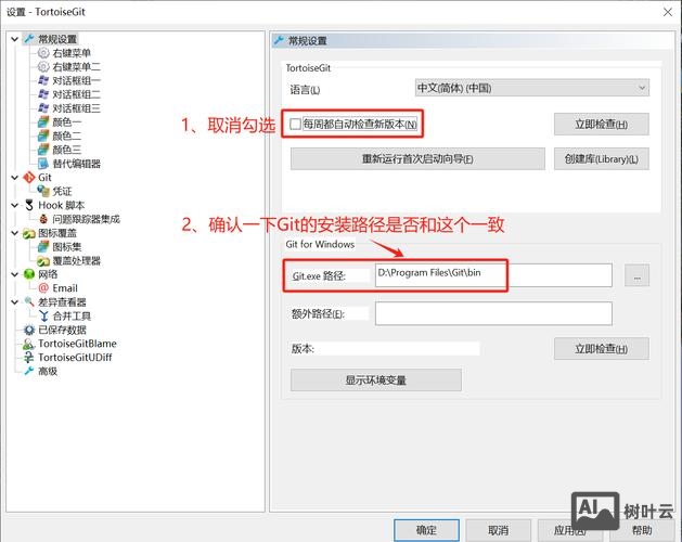 svn浏览器服务器命令