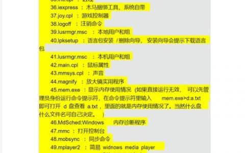 Win8系统还原命令具体该怎么操作？