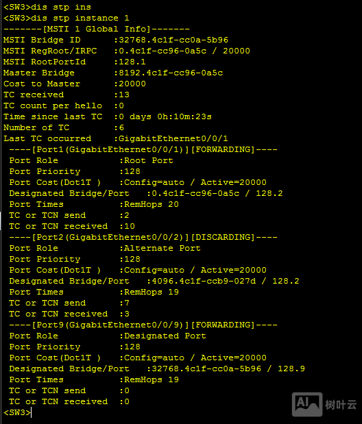华为交换机命令模拟器
