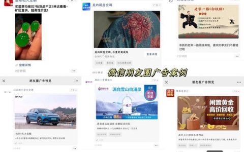 微信网页推广，如何高效引流获客？