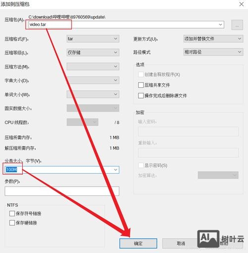 7z命令行 极限压缩