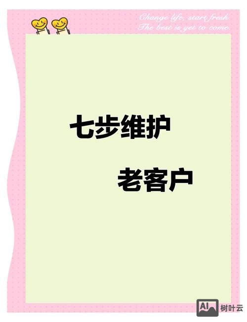 如何留住进官网的客户