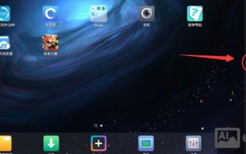 夜神安卓模拟器命令怎么用？