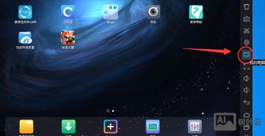 夜神安卓模拟器 命令