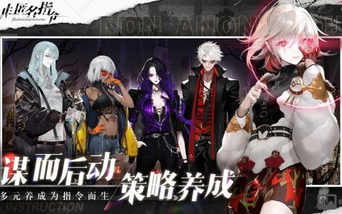 执行命令安卓汉化版安全可靠吗？