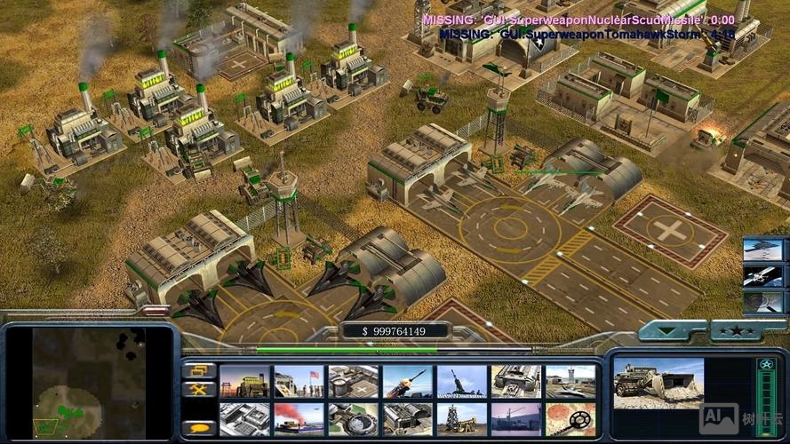 命令与征服终极动员令