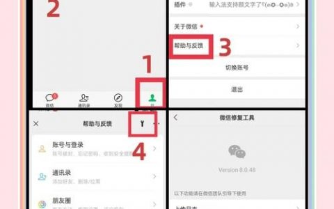 微信聊天记录回复命令怎么用？