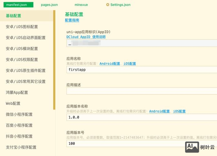 asp.net如何设置页面大小