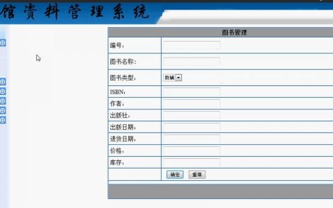 ASP.NET如何设置页面大小？