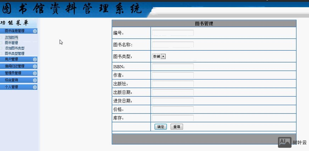 asp.net如何设置页面大小
