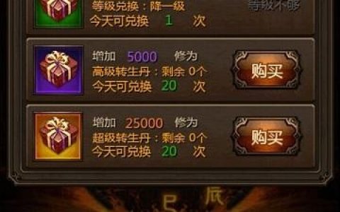 传奇世界H5管理命令有哪些？