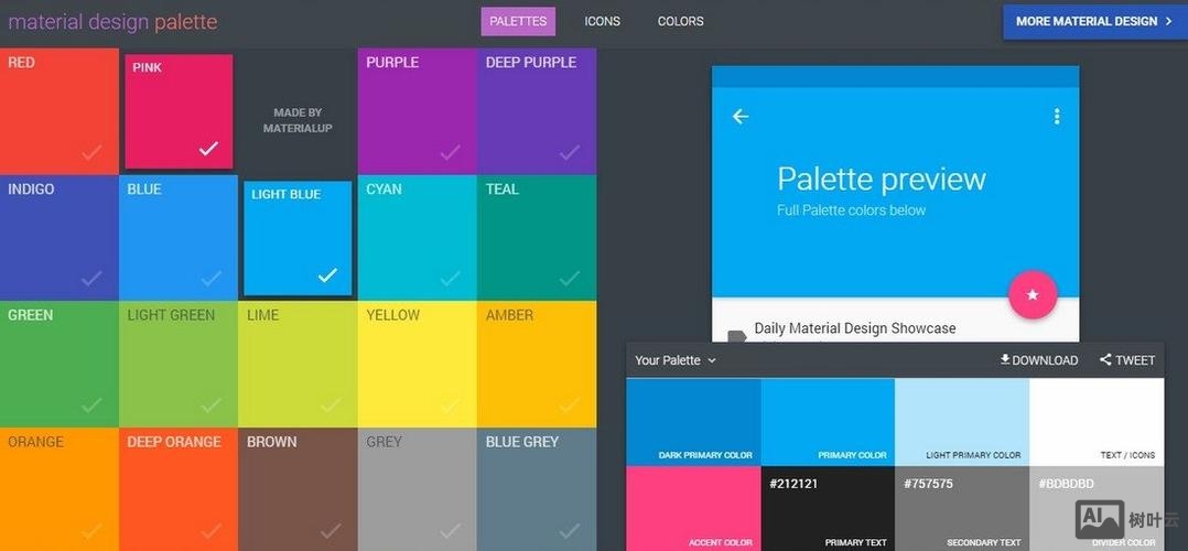 网页中调色板如何实现