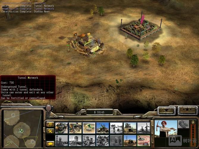 类似命令与征服的手游