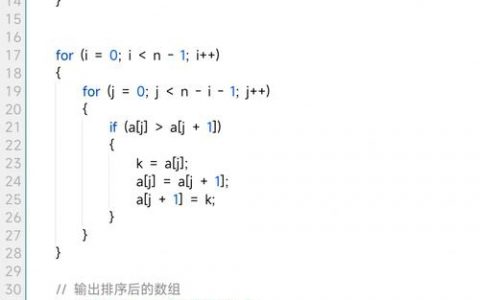 C语言如何编写命令行程序？