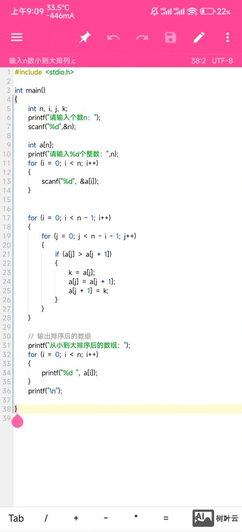 c语言编写命令行程序