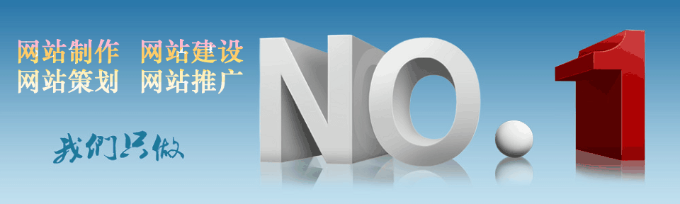 如何做网站动态图标