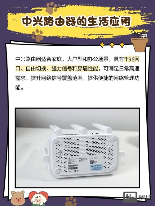 中兴路由器的删除命令