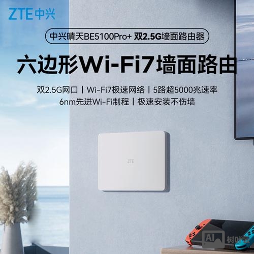 中兴路由器的删除命令