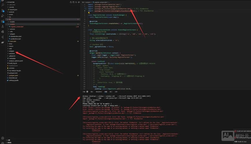 如何在网站添加黑链