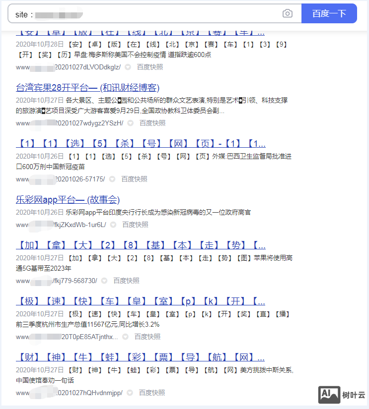如何在网站添加黑链