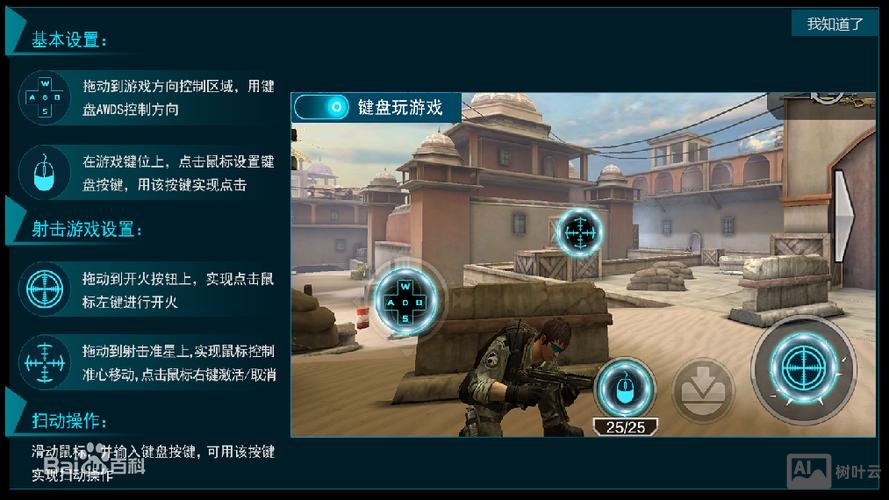 海马玩模拟器 命令行