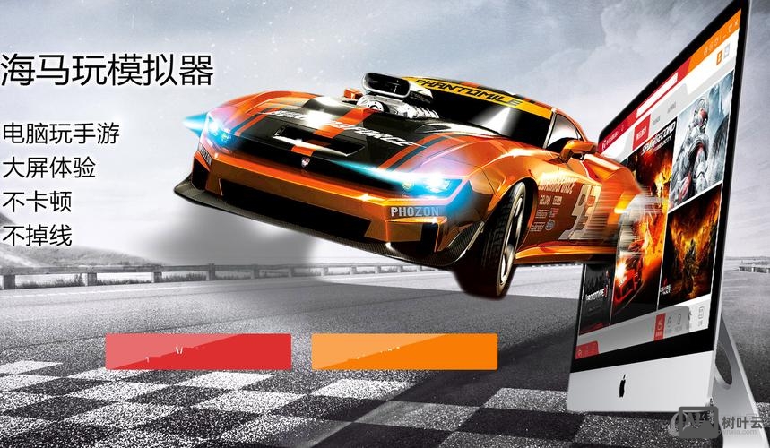 海马玩模拟器 命令行