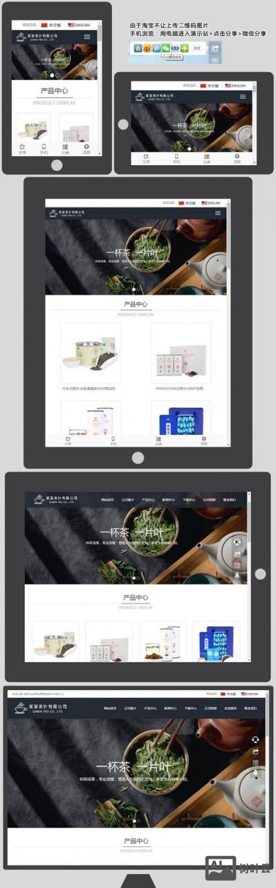 php手机网站如何制作教程