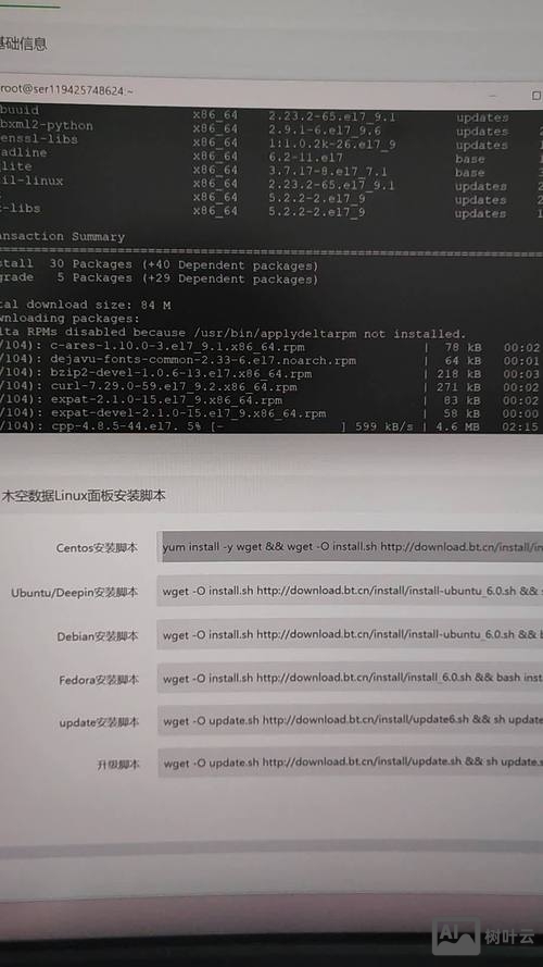 服务器管理器打开命令
